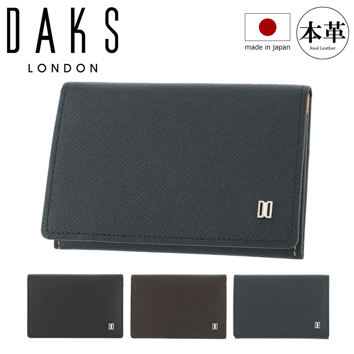 楽天市場】ダックス 名刺入れ プレステージ メンズ DP21490 (旧DP21480