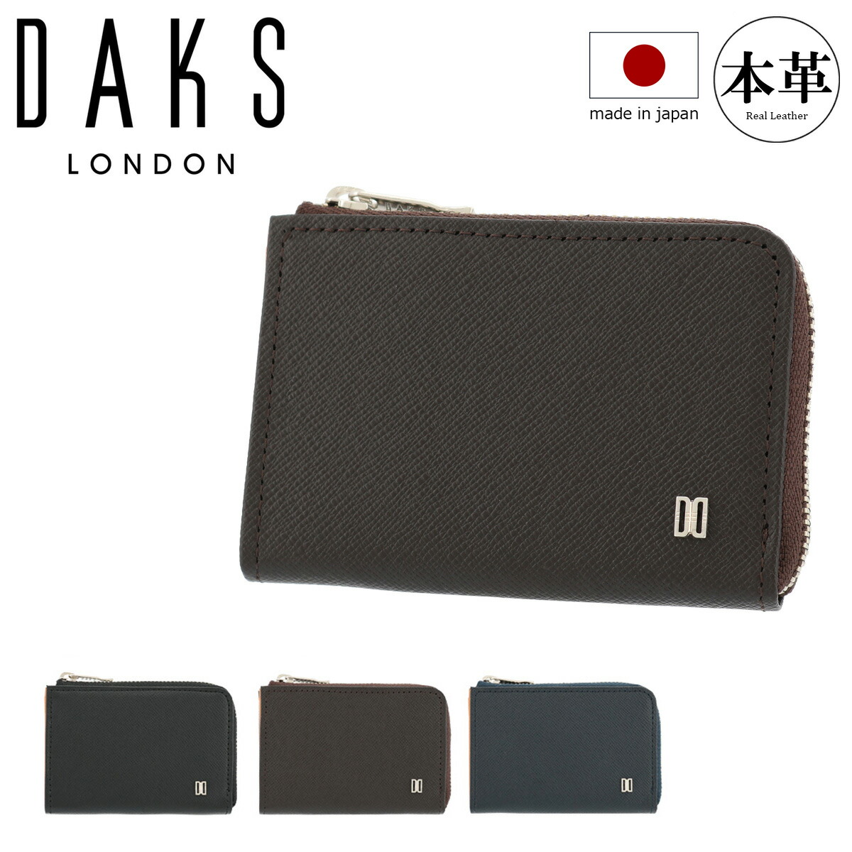 【全品10倍★3/26(木)2時迄】ダックス コインケース ラスター メンズ DP35410 DAKS 小銭入れ 本革 レザー 日本製[DL10]