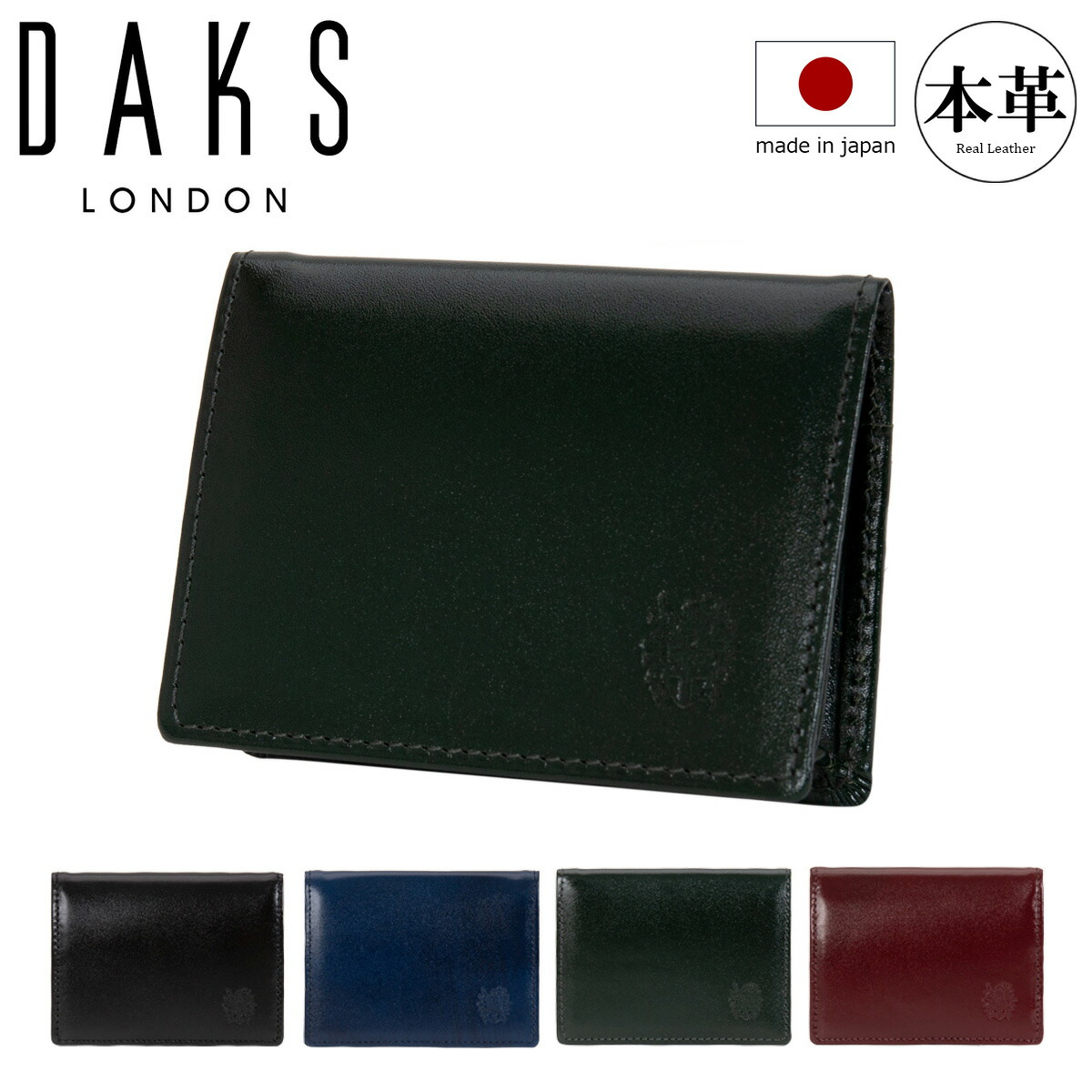 【全品10倍★4/16(木)0時迄】ダックス 小銭入れ luxe DP38610 DAKS 日本製 本革 メンズ[DL10]
