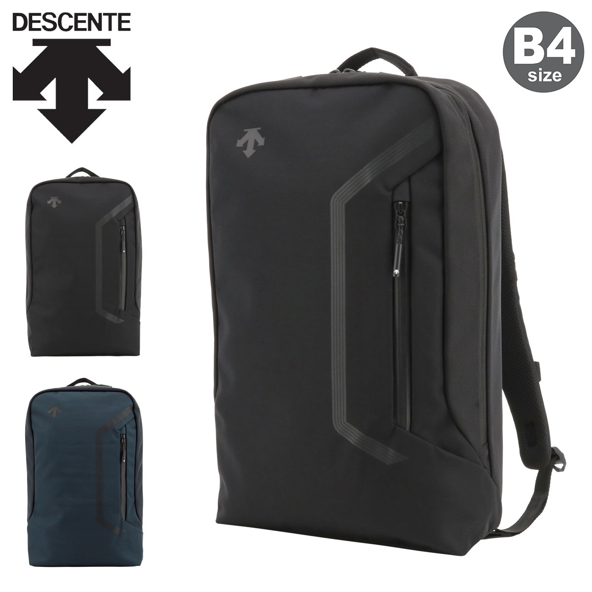 美品　DESCENTE（デサント）エアロストリームバックパック CS 20 デサント オルテライン DESCENTE ALLTERRAIN エアロストリーム