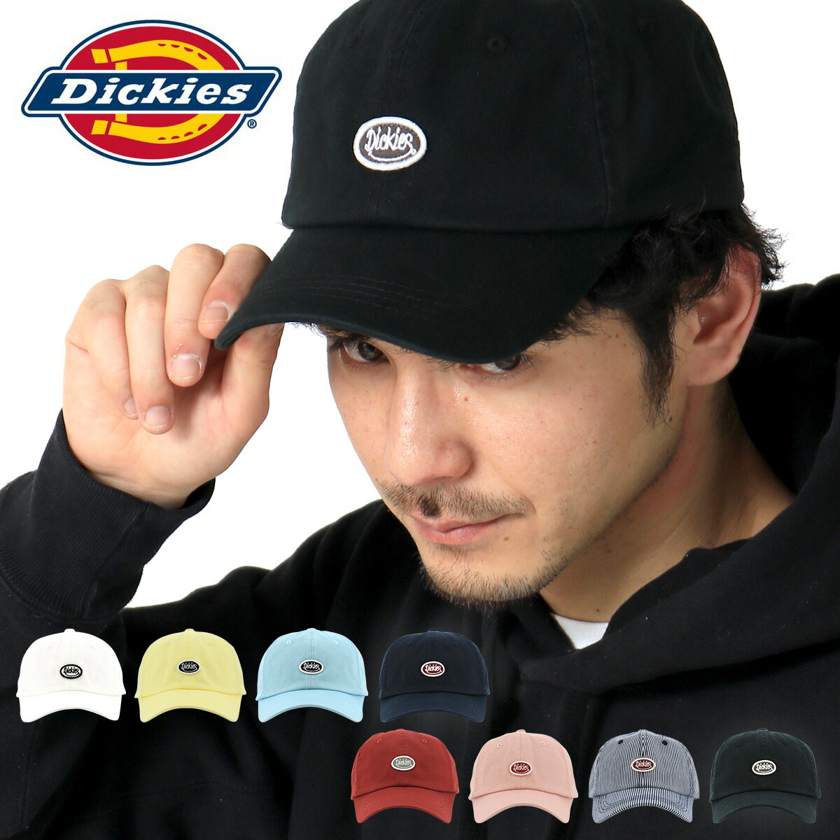 楽天市場 ディッキーズ キャップ サイズ調節可能 メンズ レディース 帽子 キャップ フリーサイズ Bef サックスバー 財布バッグ専門店