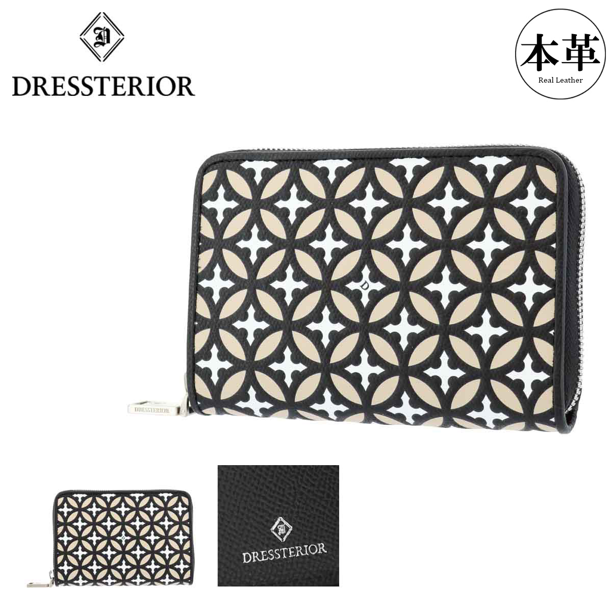 ドレステリア 二つ折り財布 ラウンドファスナー 本革 メンズ レディース エアデール 863612 DRESSTERIOR 長財布 ミドルウォレット エンボス 型押し 総柄[PO10]｜サックスバー 財布バッグ専門店 15,620円