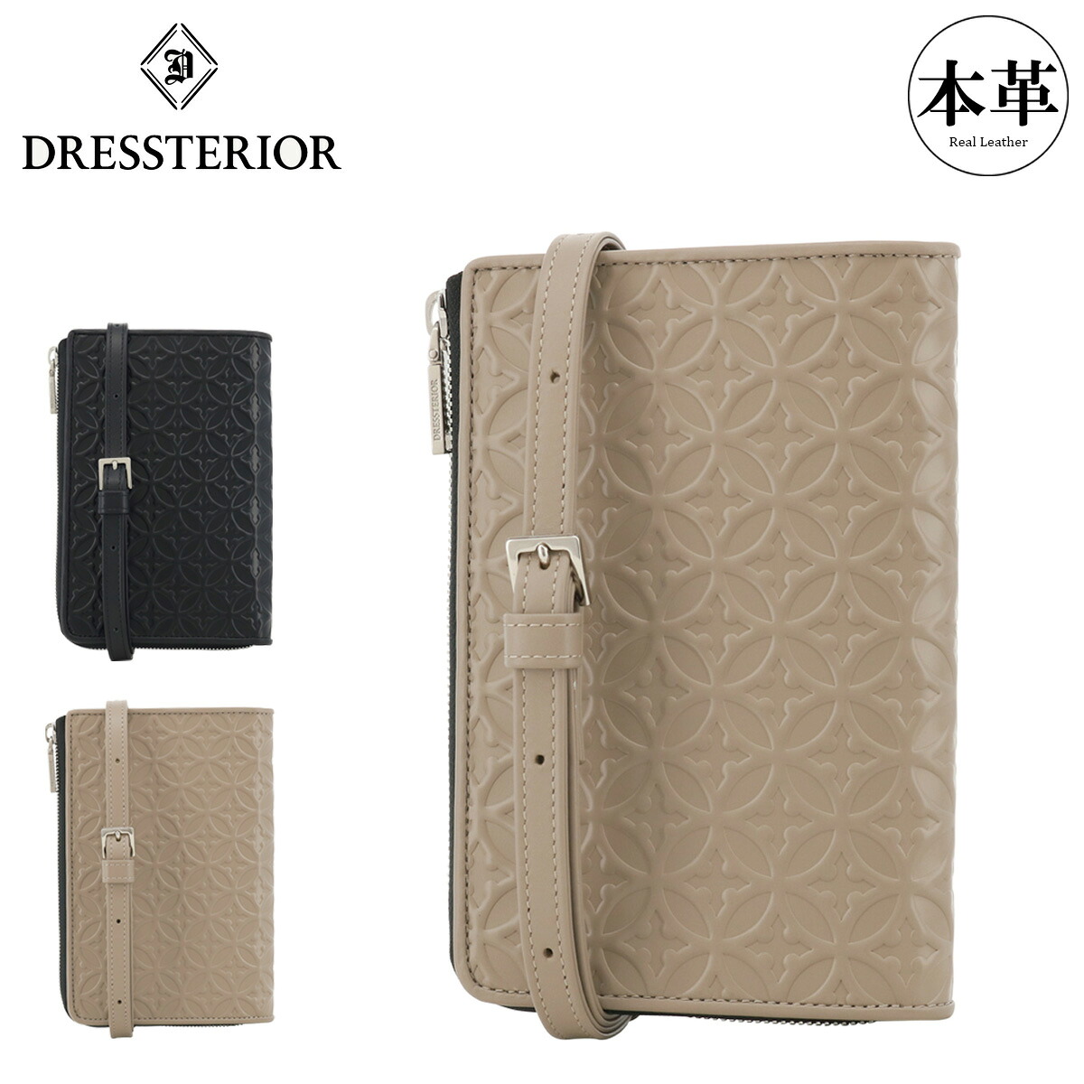ドレステリア スマホショルダー 本革 メンズ レディース ウェルシュ 864101 DRESSTERIOR ウォレットショルダー お財布ショルダー 牛革 レザー 型押し エンボス[DL10][即日発送] GW 新生活 17,908円