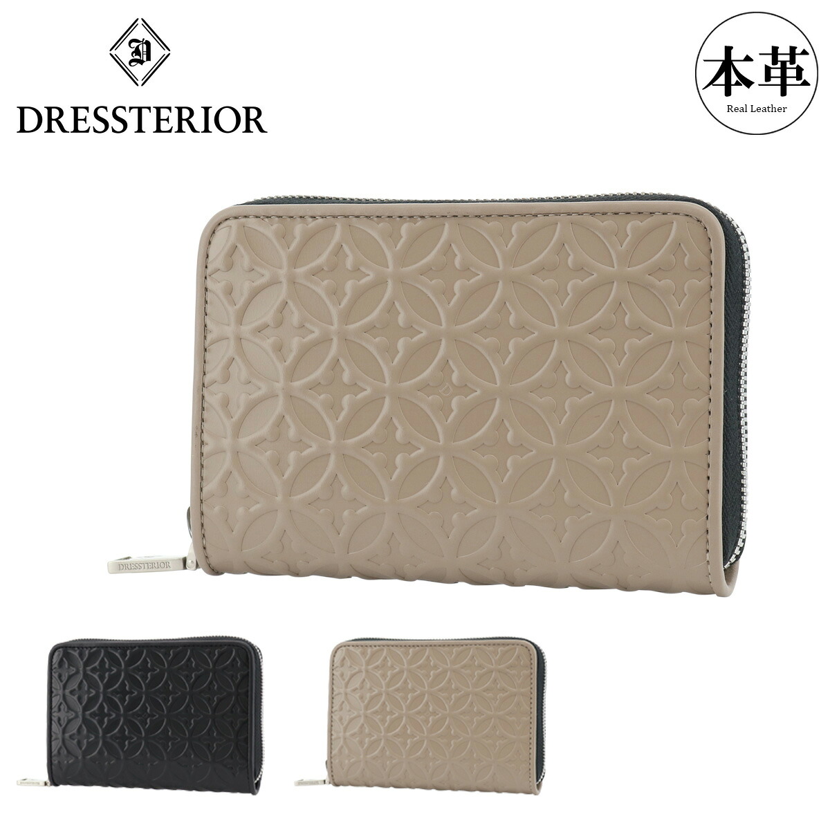 ドレステリア 二つ折り財布 ラウンドファスナー 本革 メンズ レディース ウェルシュ 864602 DRESSTERIOR ミドル財布 牛革 レザー エンボス 型押し[DL10] GW 新生活