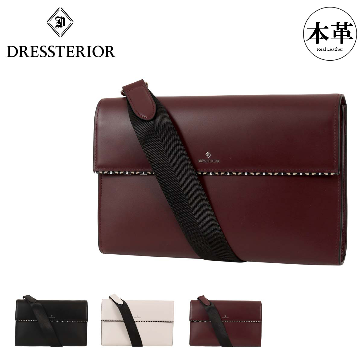 【全品10倍★4/10(金)2時迄】ドレステリア ショルダーバッグ クラッチバッグ セカンドバッグ サブバッグ セレモニーポーチ カジュアル フォーマル メンズ 866102 チェスキー DRESSTERIOR 牛革 本革 レザー お出掛け 旅行[即日発送]
