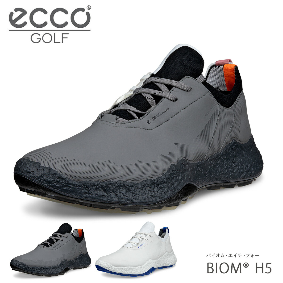 エコー ゴルフ シューズ バイオム エイチ ファイブ レース スパイクレス メンズ 男性用 138014 ECCO BIOM H5 LACE ひも 紐 シューレース 靴 メンズゴルフ[即日発送] GW 新生活