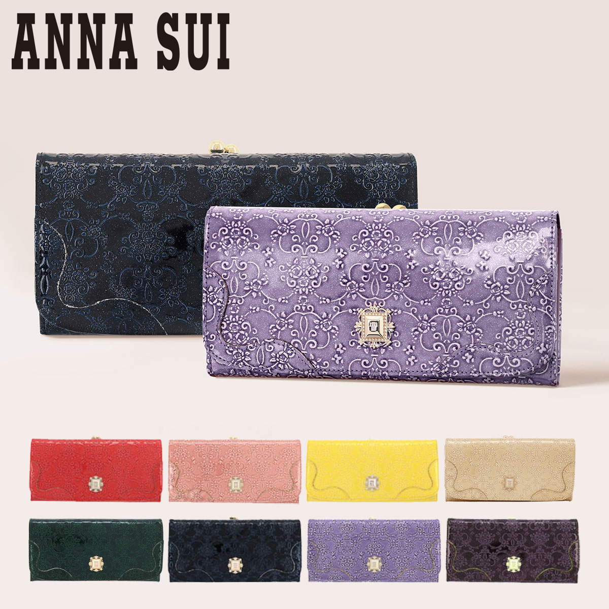 高い素材のanna レザー Po5 Bef 即日発送 サックスバー送料無料 本革 レディース 長財布 Anna Sui ルーミー あす楽 最大57倍 3 4 木 時 期間限定エントリー 本革 アナスイ レディース財布