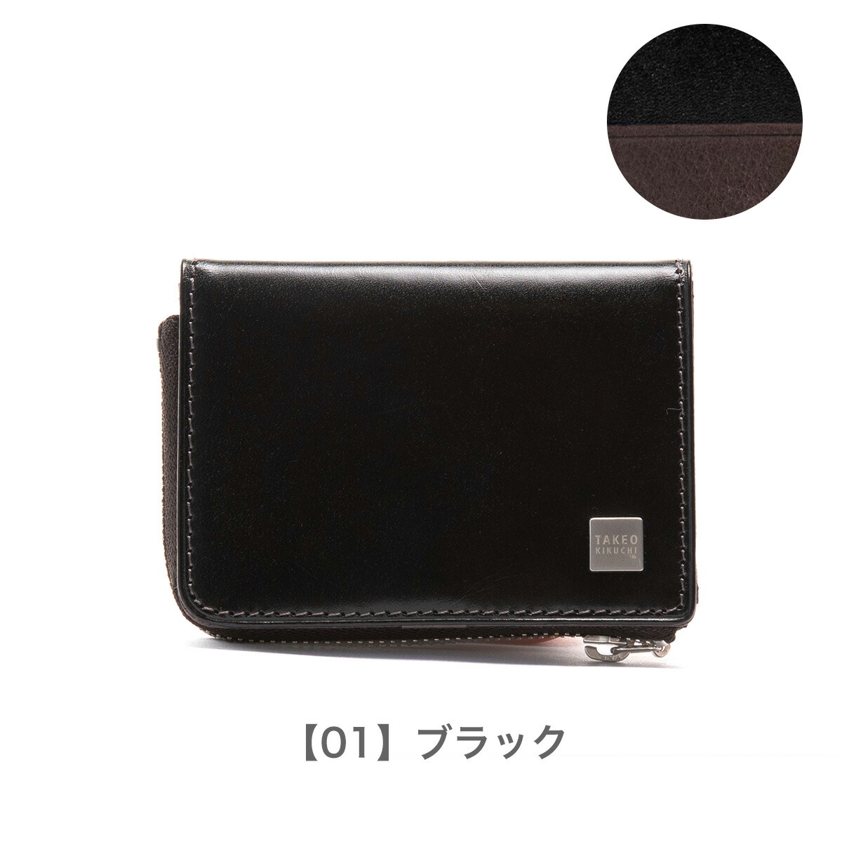 キーリング付き 小銭入れ Po5 Bef 即日発送 サックスバー送料無料 Takeo ピエール 最大57倍 2 16 火 1 59まで期間限定エントリー タケオキクチ 本革 Icカードケース 本革 パスケース 定期入れ メンズ あす楽 Kikuchi コンパクト財布 レザー Takeo