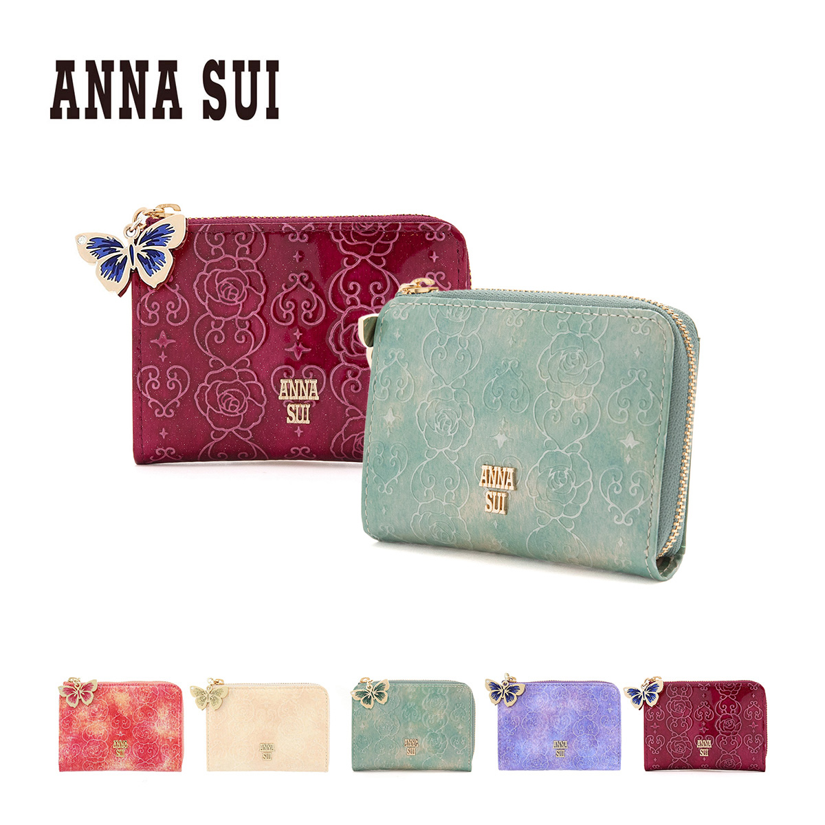 楽天市場 アナスイ 財布 小銭入れ ローズハート レディース Anna Sui カードケース コインケース キーチェーン付き ブランド専用box付き Po5 Bef 即日発送 サックスバー 財布バッグ専門店