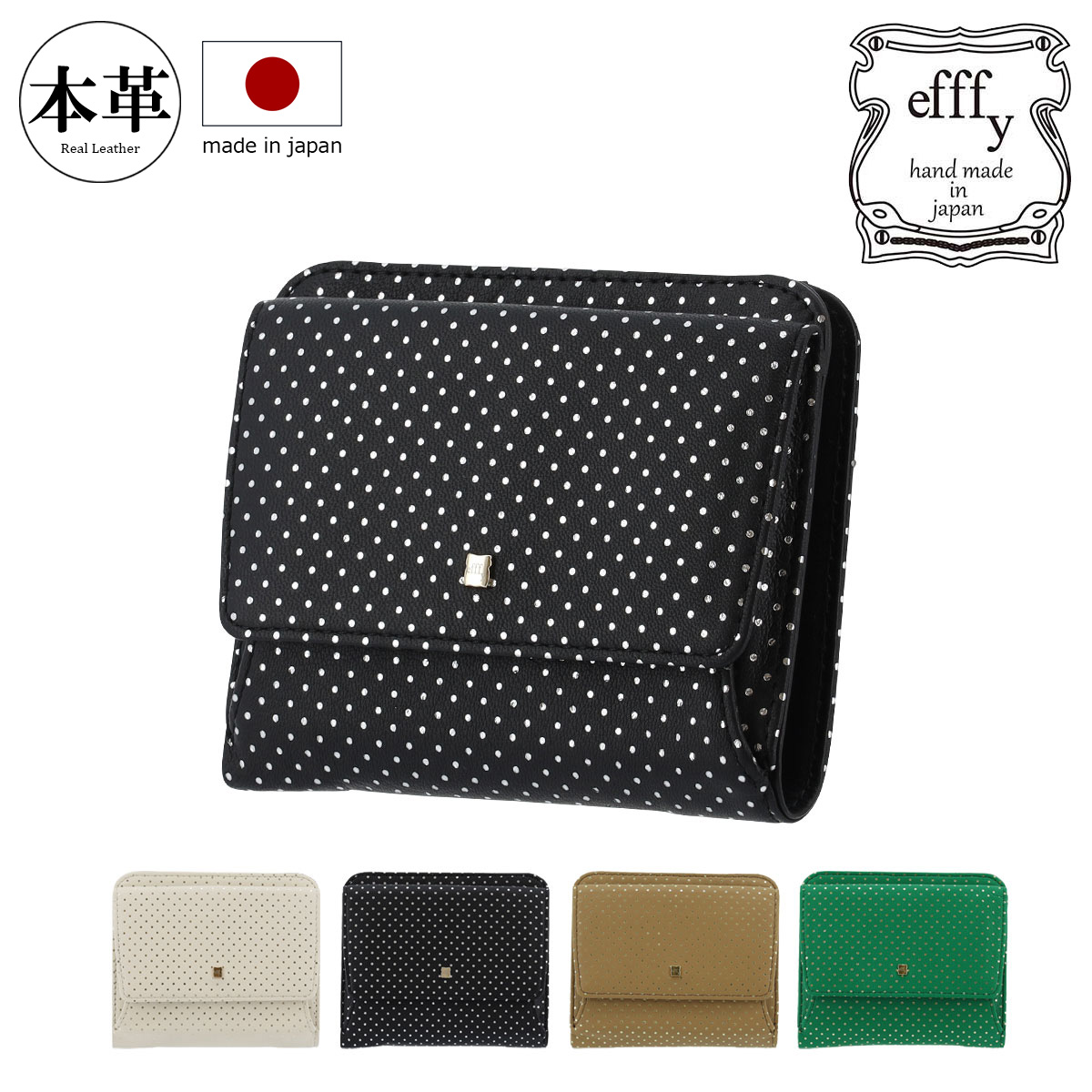 楽天市場】エフィー 二つ折り財布 本革 日本製 TK1-83 efffy 財布 ミニ