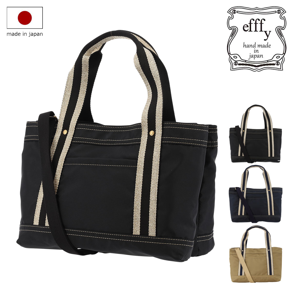 楽天市場】エフィー トートバッグ A4 レディース TS2-062 efffy | A4