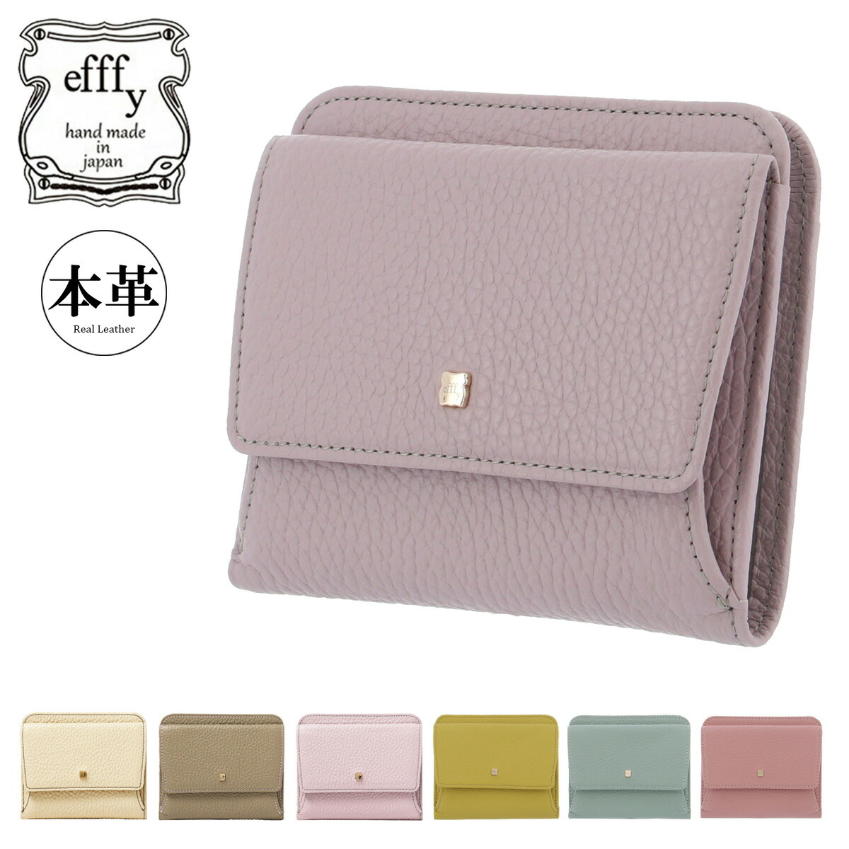 楽天市場】二つ折り財布 ヒョウ柄 レディース 日本製 エフィー ET2-005