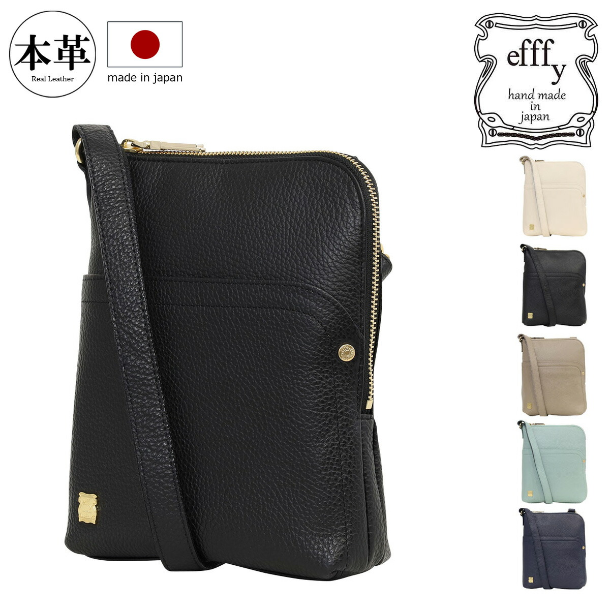 【全品10倍★3/26(木)2時迄】ショルダーバッグ 本革 日本製 レディース エフィー TK4-006 efffy | 斜め掛け ミニショルダー