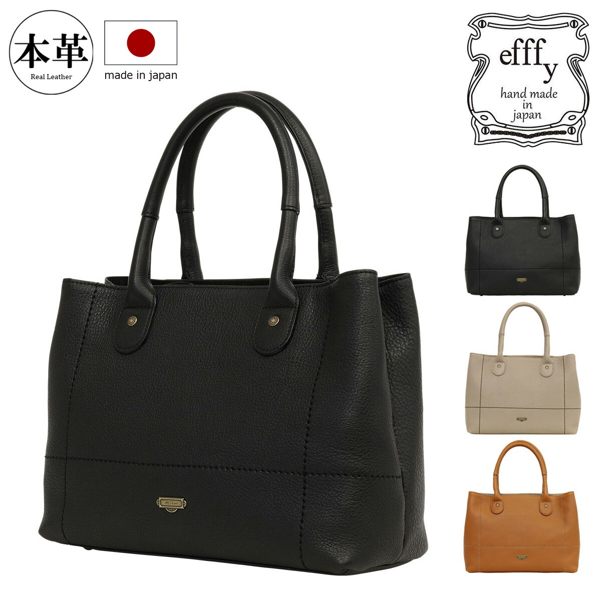 楽天市場】エフィー トートバッグ A4 レディース TS2-062 efffy | A4