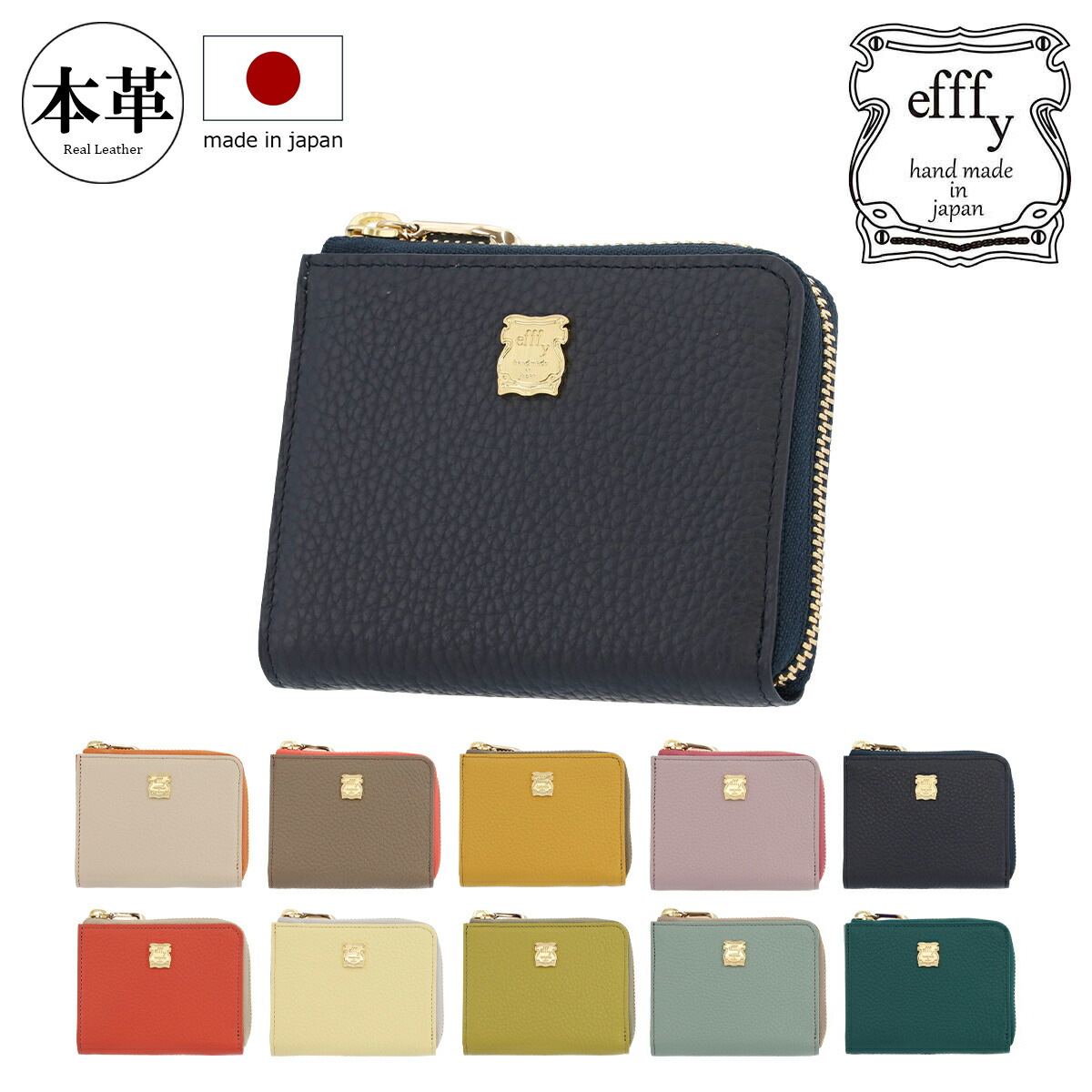 楽天市場】エフィー 二つ折り財布 本革 日本製 TK1-83 efffy 財布 ミニ