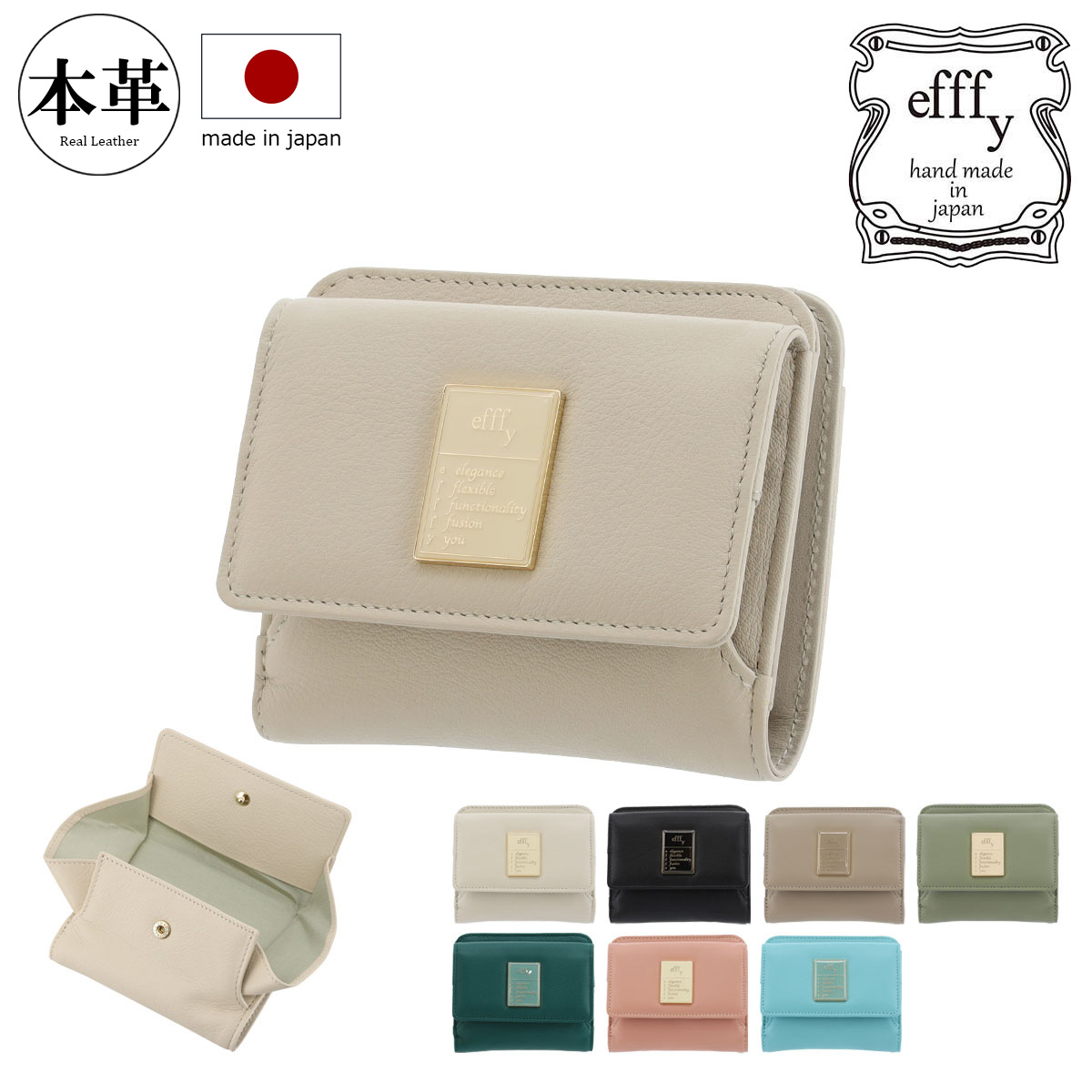 楽天市場】【全品10倍☆1/6(火)0時迄】エフィー 二つ折り財布 本革