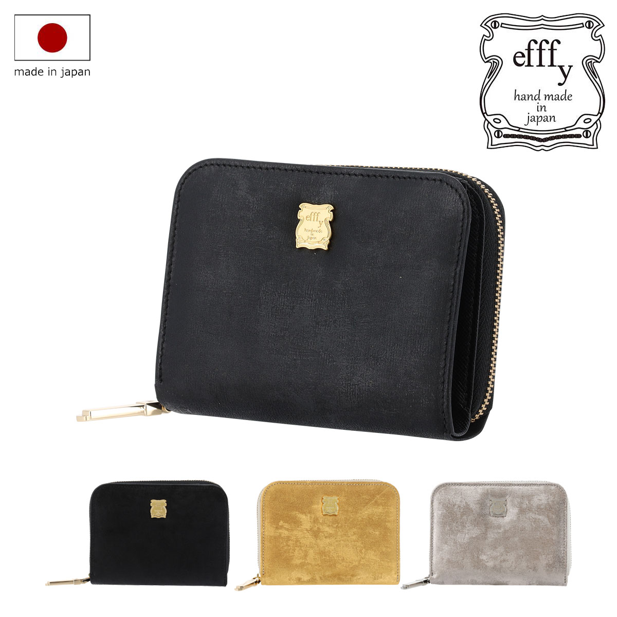 楽天市場】二つ折り財布 本革 日本製 レディース エフィーET2-003