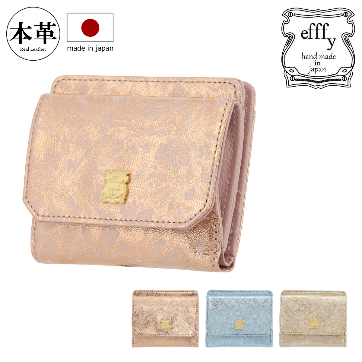 楽天市場】二つ折り財布 ヒョウ柄 レディース 日本製 エフィー ET2-005