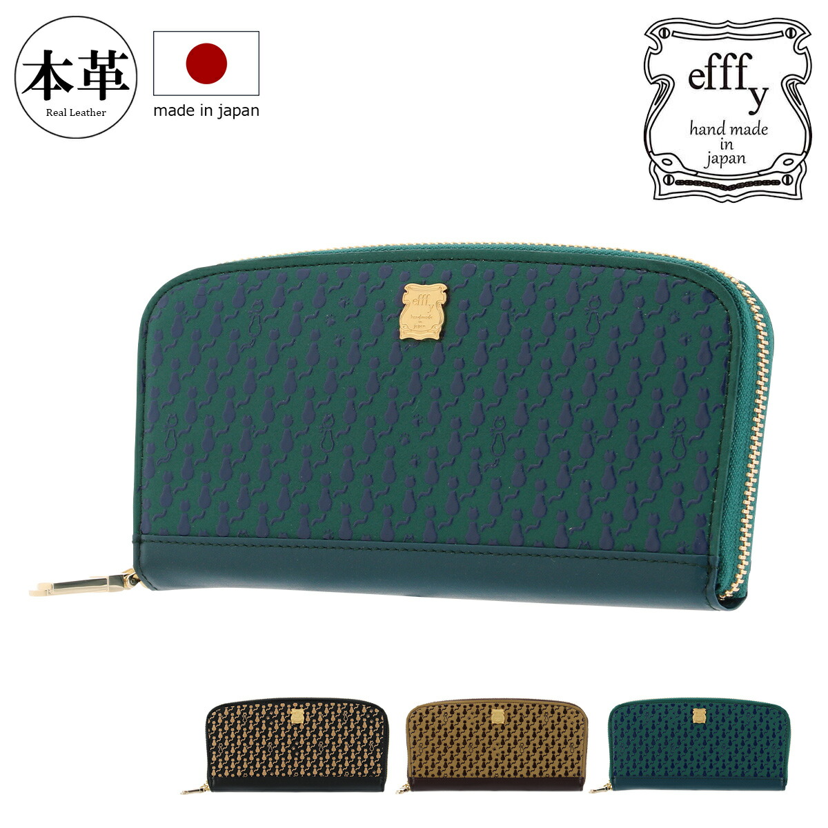 【全品10倍★4/10(金)2時迄】エフィー 長財布 ラウンドファスナー レディース PD3-31 efffy | 牛革 日本製 猫