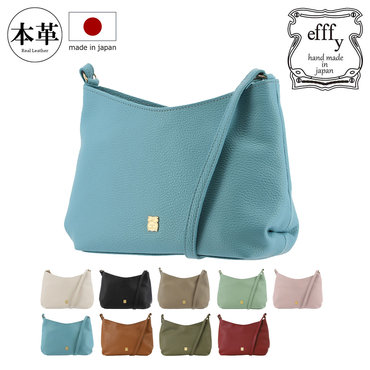 【全品10倍★3/26(木)2時迄】エフィー ショルダーバッグ 本革 日本製 レディース TS2-051 efffy 斜め掛け 牛革 レザー|