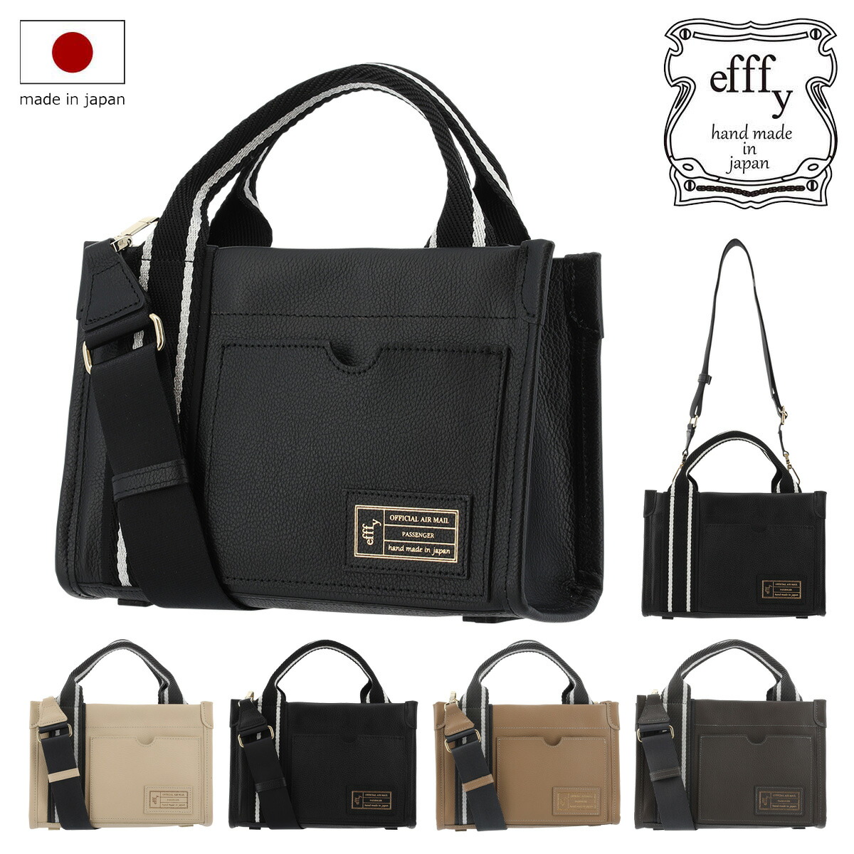 エフィー トートバッグ レディース TS2-055 efffy | 2WAY ショルダーバッグ 日本製 GW 新生活 13,860円
