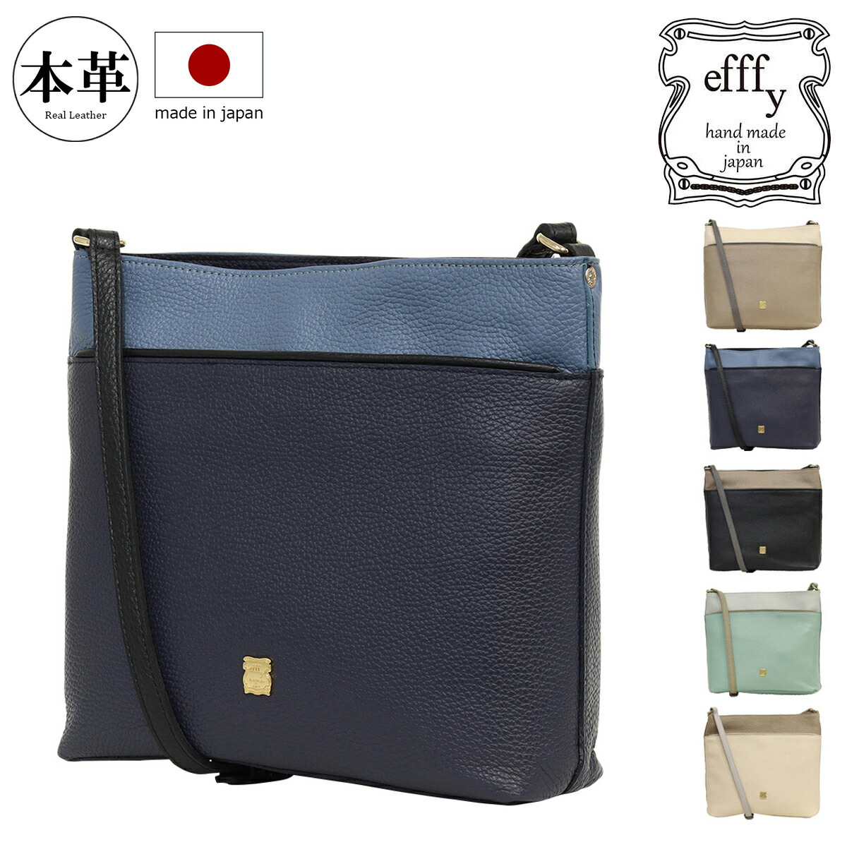 【全品10倍★3/26(木)2時迄】ショルダーバッグ 本革 日本製 レディース エフィー TS2-057 efffy | ミニショルダー 牛革 斜め掛け レザー 13,794円
