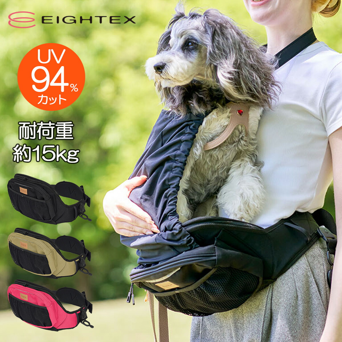 楽天市場】正規品【獣医師監修】【犬専用 ヒップシート】THE