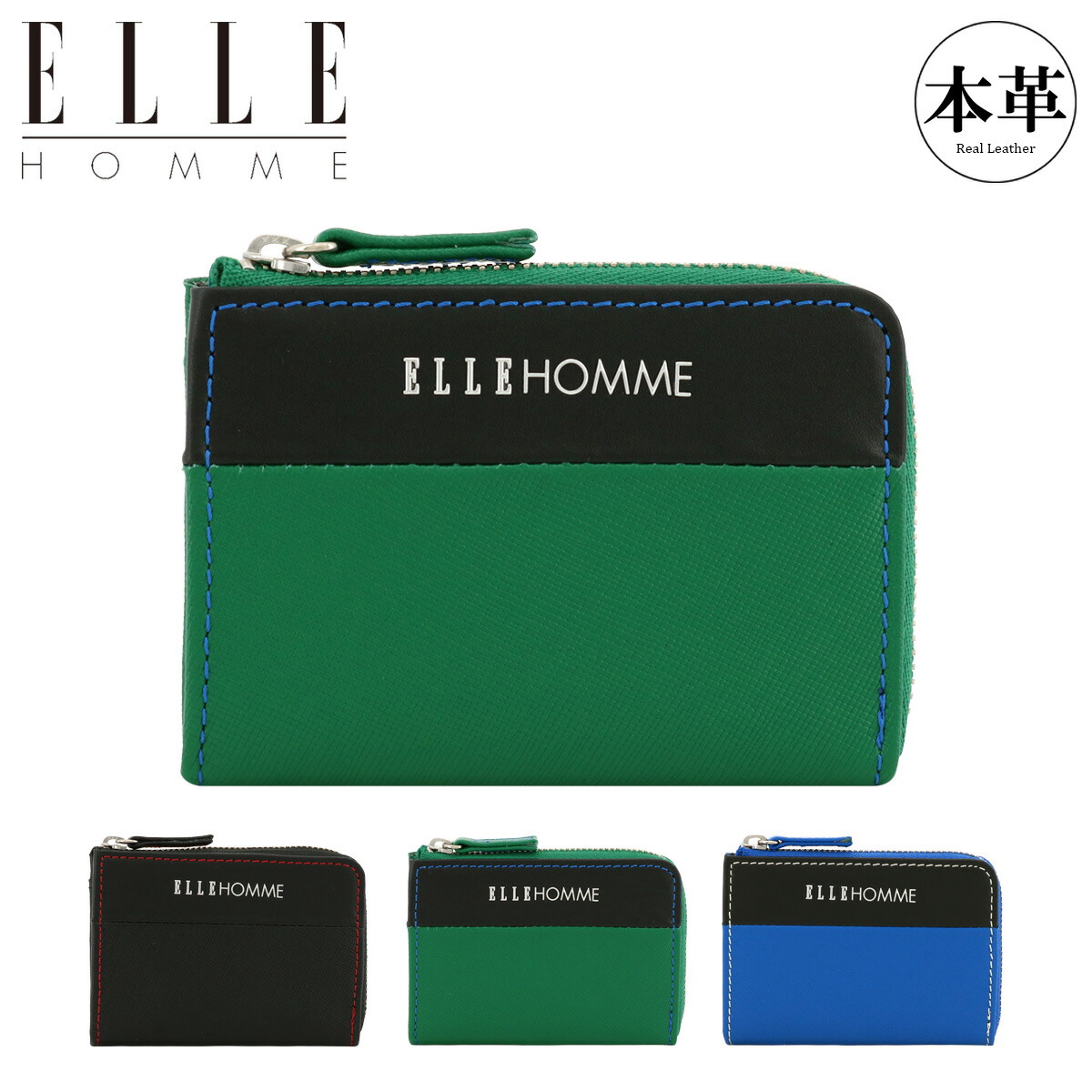 エルオム 小銭入れ L字ファスナー 本革 メンズ マルセイユ XP36450 ELLE HOMME コインケース 牛革 レザー GW 新生活