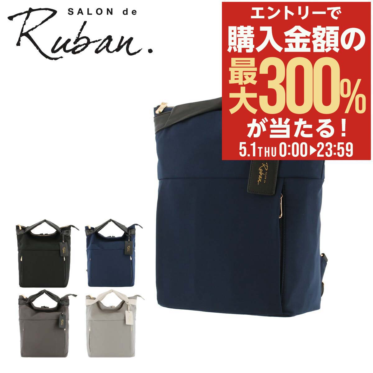 楽天市場】5/1 抽選で最大300%Pバック ランバンオンブルー 楽天市場】5/1 抽選で最大300%Pバック ランバンオンブルー