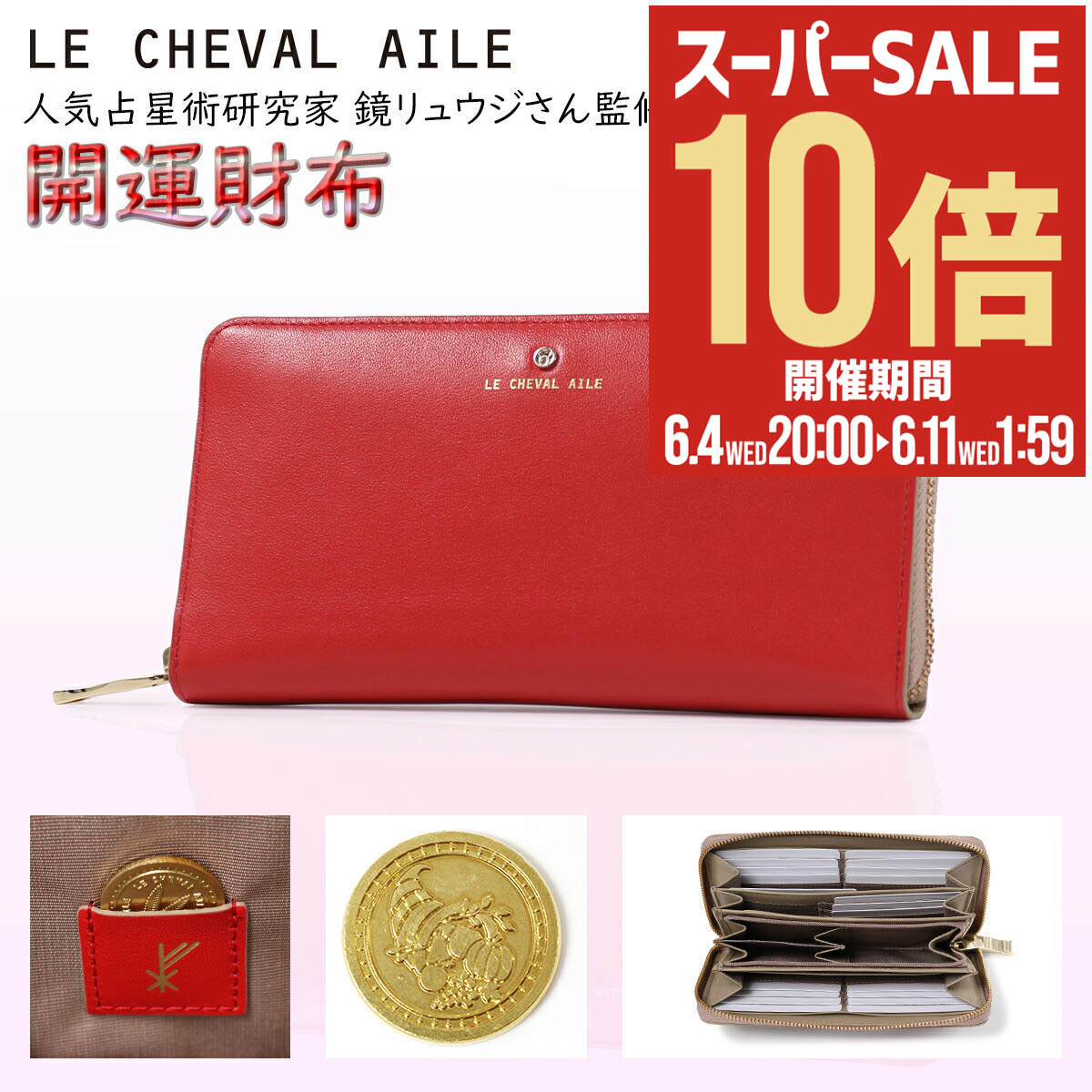 楽天市場】【全品10倍☆6/11(水)2時迄】長財布 がま口 2023年