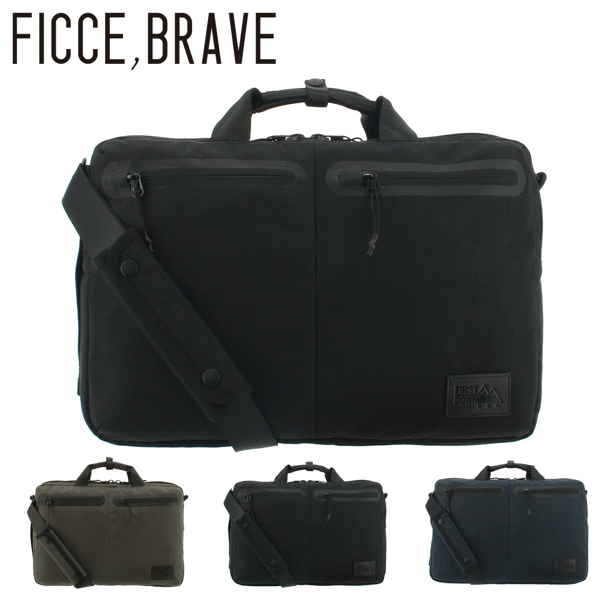 送料無料 あす楽 Ficce ビジネスリュック 3way バッグ ビジネスバッグ ショルダーバッグ 即日発送 サックスバー F 333 フィセブレイブ メンズバッグ リュック ブリーフケース 財布バッグ専門店 メンズ Ficce Brave