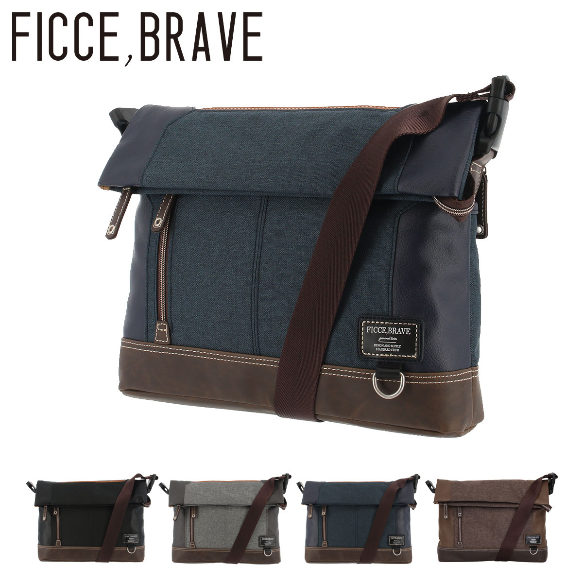 フィセブレイブ ショルダーバッグ メンズ F-344 FICCE,BRAVE 横型 ワンマイルバッグ GW 新生活