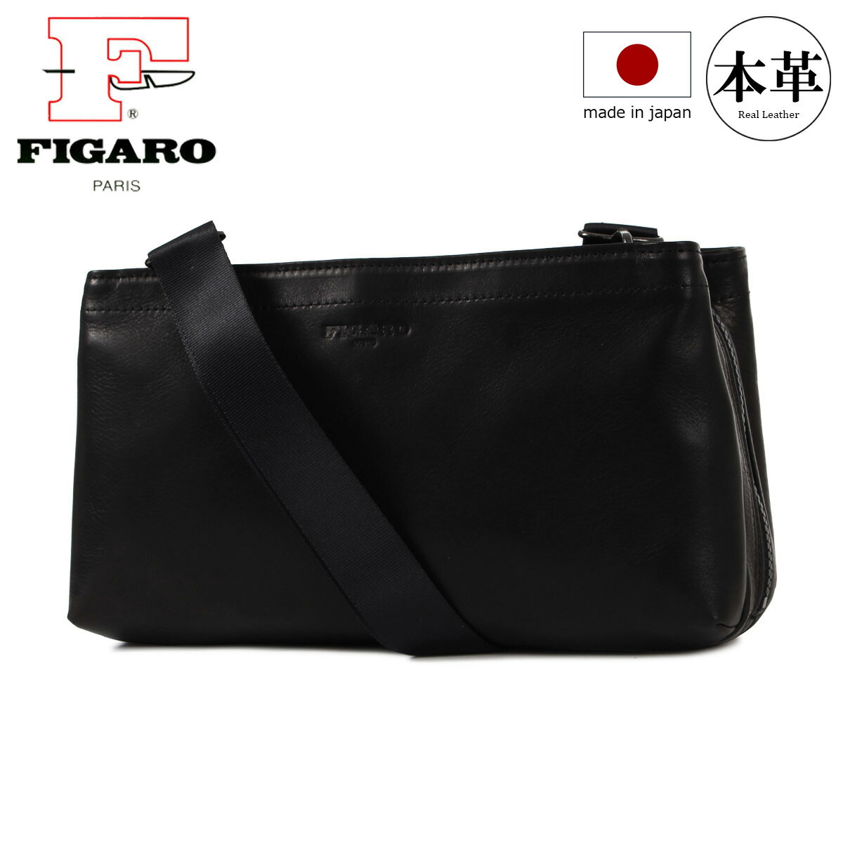フィガロ ショルダーバッグ 2WAY メンズ 日本製 17110 ビス FIGARO レザー 牛革 セカンドバッグ クラッチバッグ ビジネスバッグ[DL10] GW 新生活