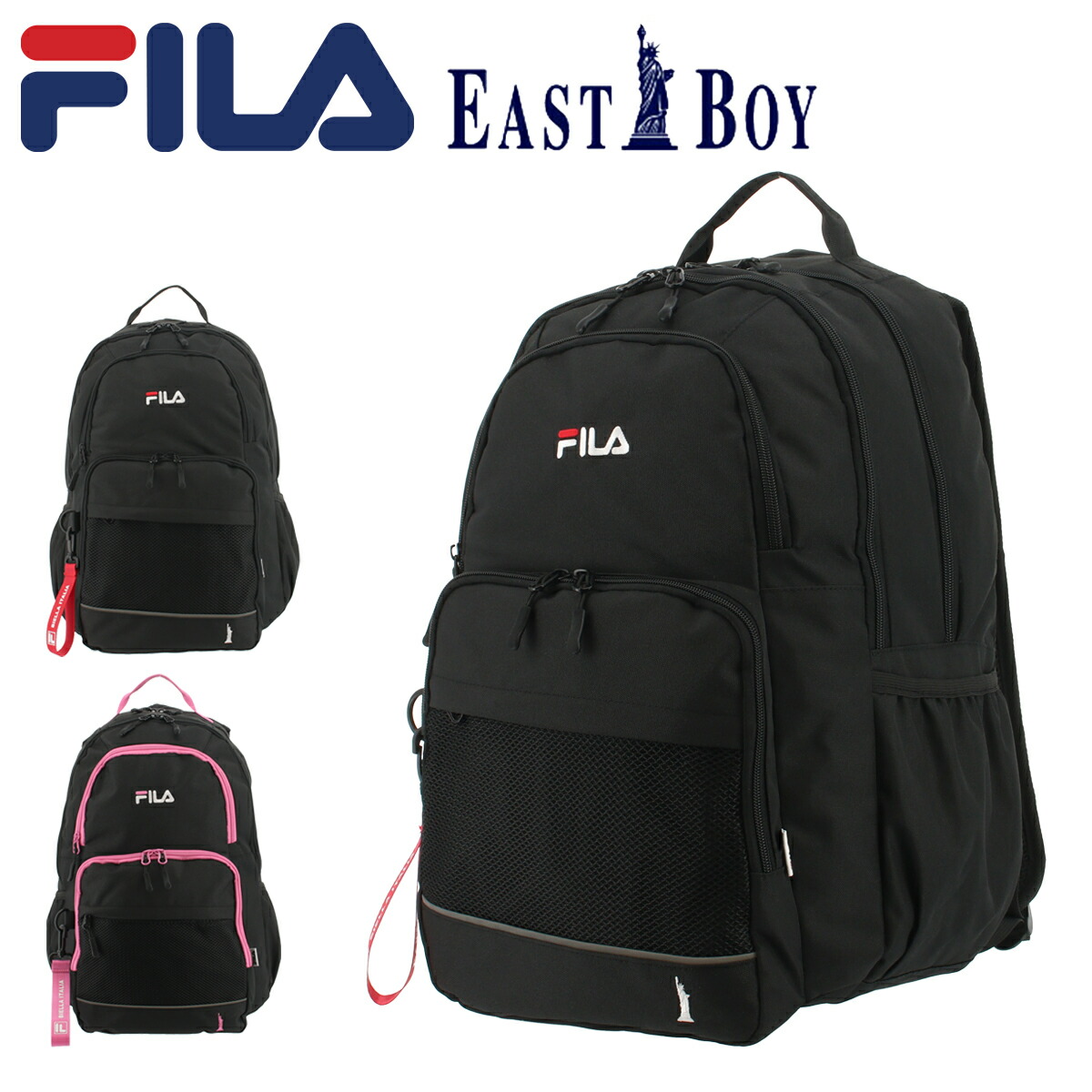 リュック 28l Fila イーストボーイ B4 メンズ 最大57倍 3 11 木 1 59まで期間限定エントリー メンズ レディース フィラ Fila デイパック Boy スクールバッグ East リュックサック デイパック バックパック 通学 即日発送 サックスバー送料無料 あす楽