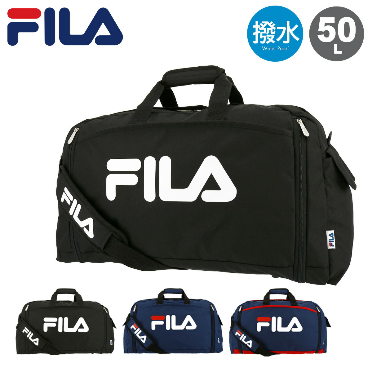 最大15 Offクーポン フィラ ボストンバッグ 58l ラウンド キッズ メンズ レディース 7515 Fila ショルダーバッグ 修学旅行 合宿 大きめ Dprd Jatimprov Go Id