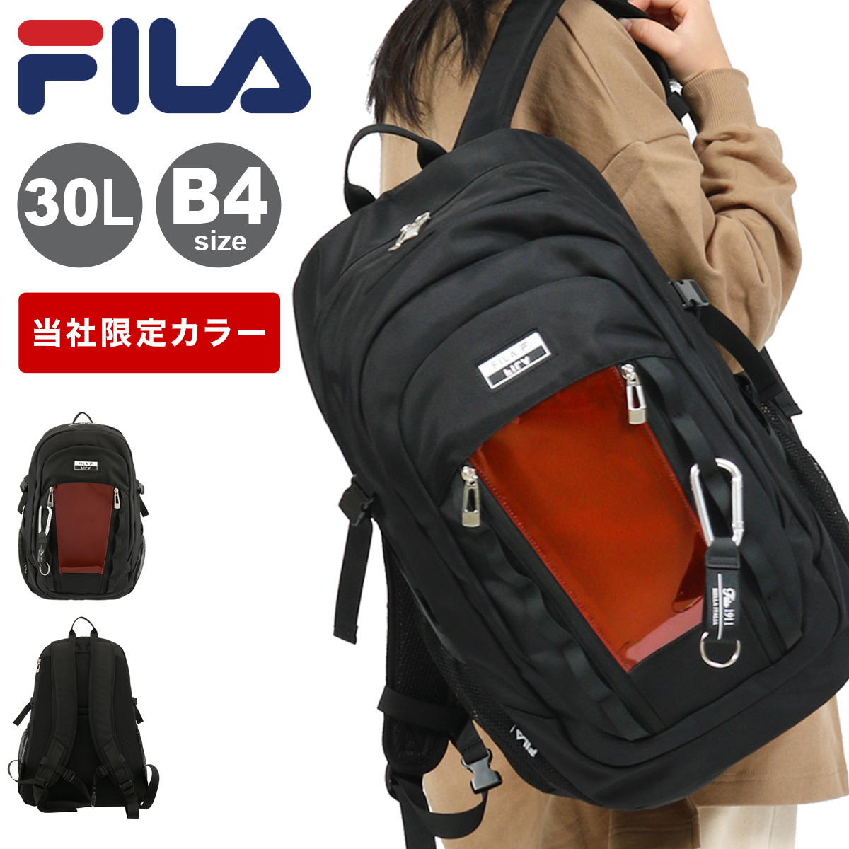 豪華 楽天市場 フィラ リュック B4 レディース メンズ ユニバース 7731 Fila リュックサック バックパック Po10 サックスバー 財布バッグ専門店 激安特価 Www Masterworksfineart Com