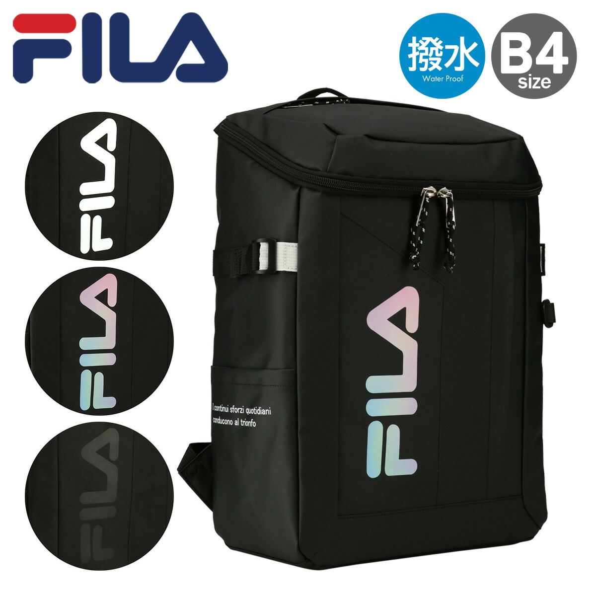 楽天市場】【全品10倍｜2/25 24時迄】フィラ リュック 35L B4 BOX型