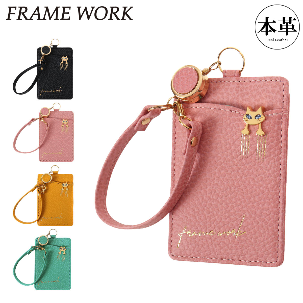 【全品10倍★7/24(金)0時～】フレームワーク パスケース 本革 レディース キトン 45005 FRAME WORK 猫 ねこ ネコ キャット 定期入れ 牛革 レザー リール 縦型[PO10]｜サックスバー 財布バッグ専門店