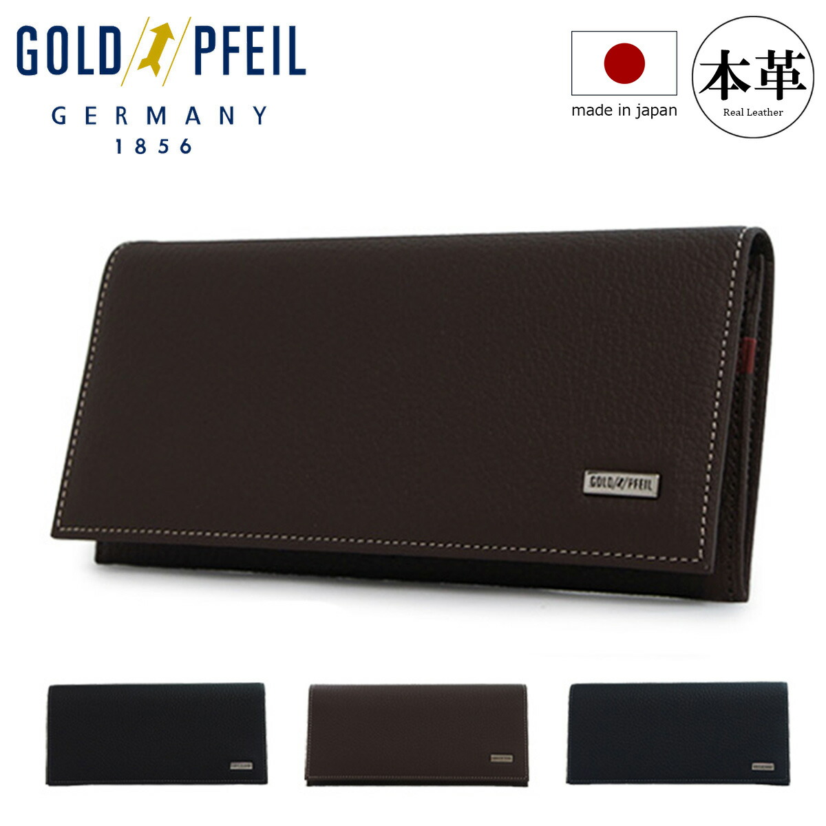 楽天市場】ダックス 長財布 ラスター メンズ DP35020 DAKS 束入 本革