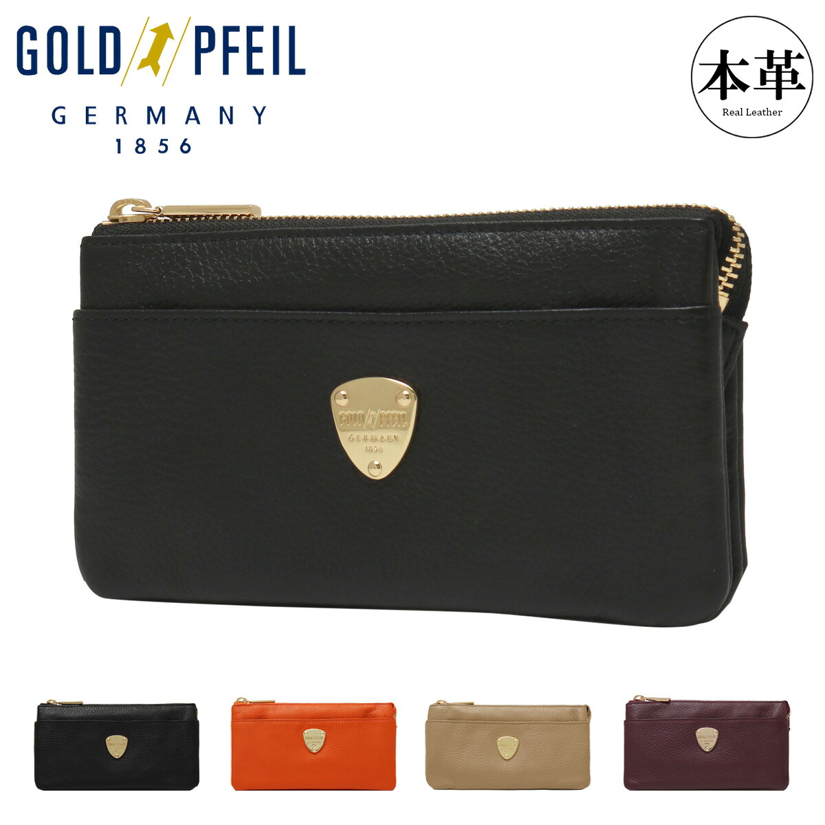 【全品10倍★7/24(金)0時～】ゴールドファイル 長財布 本革 レディース GP54613 ナチュラル GOLD PFEIL レザー[PO10]｜サックスバー 財布バッグ専門店