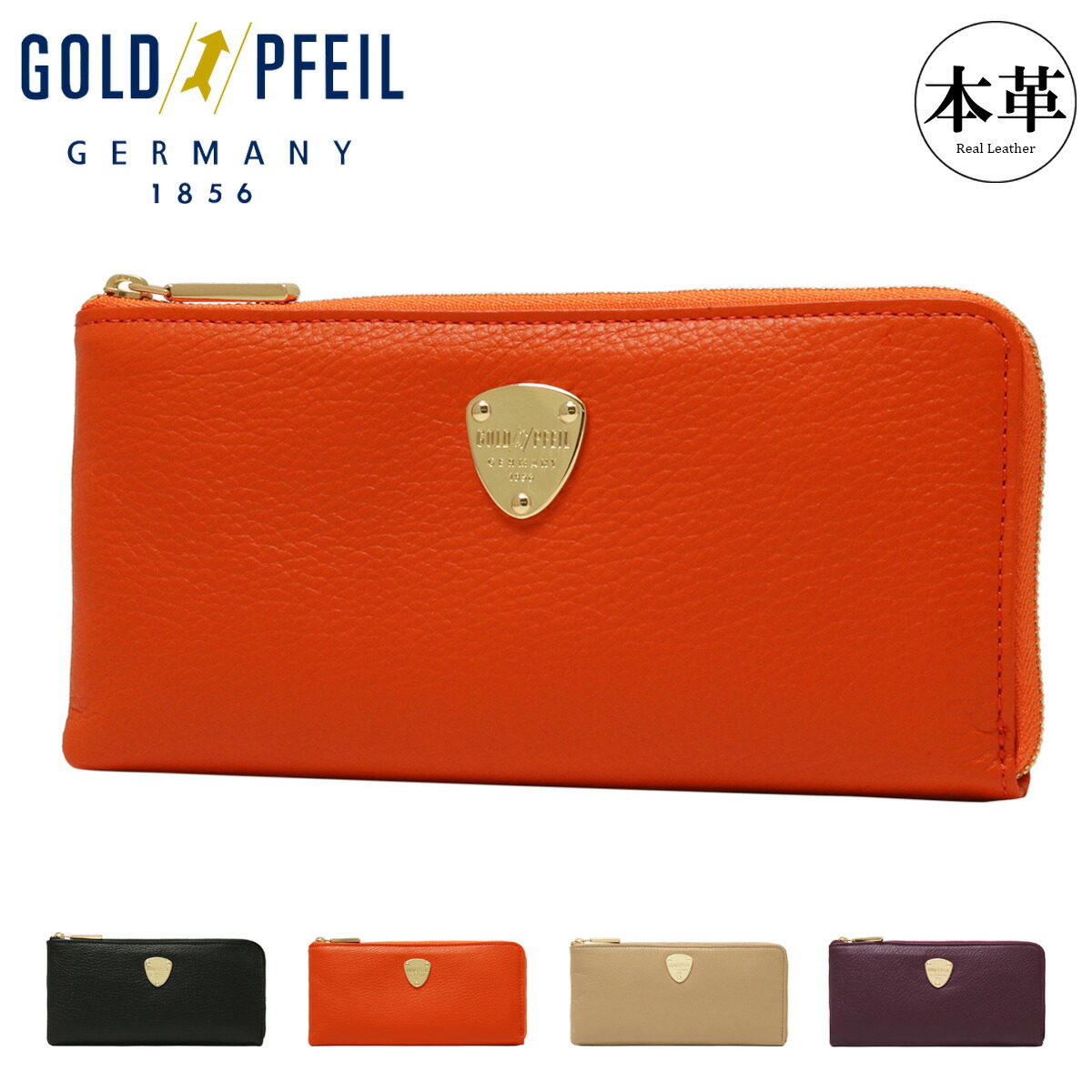 【全品10倍★7/24(金)0時～】ゴールドファイル 長財布 本革 L字ファスナー 薄型 薄い レディース GP54713 ナチュラル GOLD PFEIL レザー[PO10]｜サックスバー 財布バッグ専門店