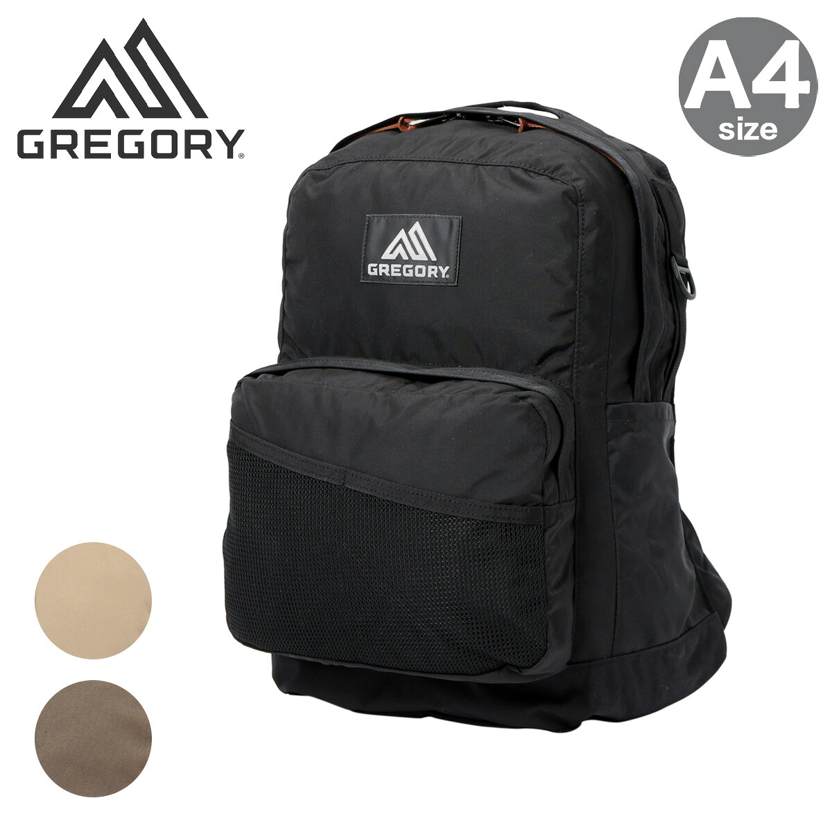 グレゴリー リュック 22L メンズ クラシック キャンパスデイM GREGORY デイパック バックパック リュックサック 通学 レディース[PO10][即日発送] GW 新生活