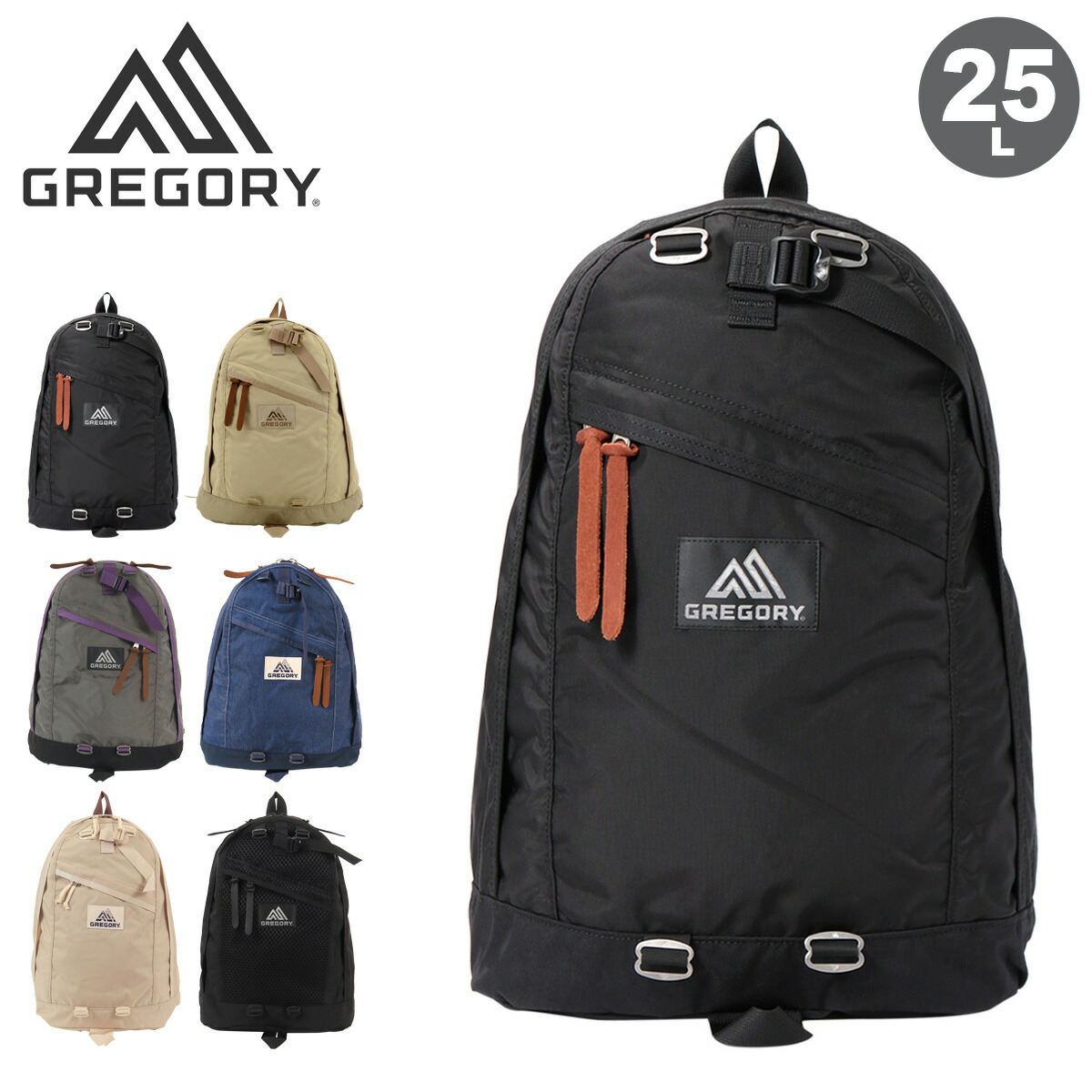 GREGORY SKETCH25 グレゴリー　スケッチ25リュック gregory-25sketch_2.jpg