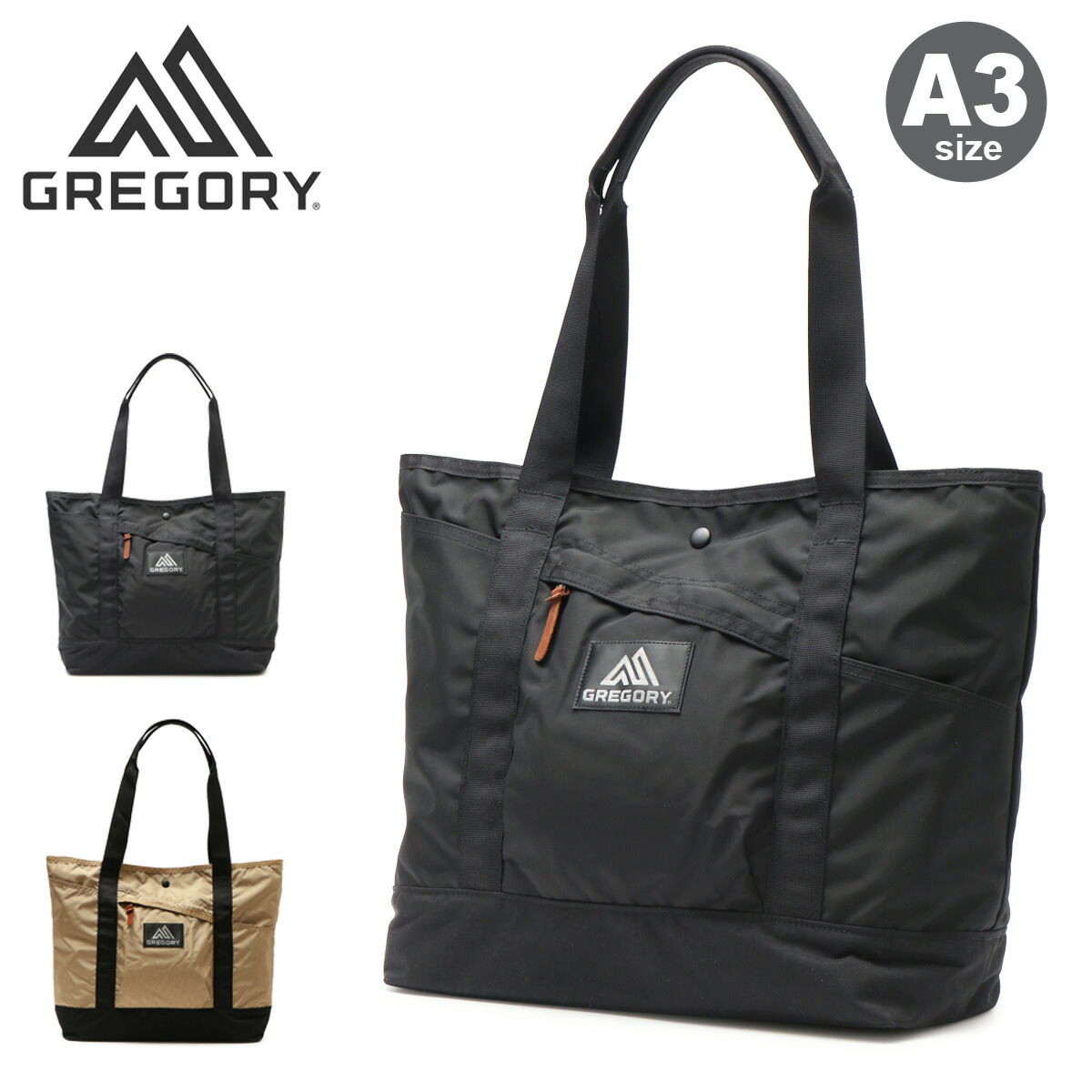 GREGORY トートバッグ サンライズ　トラッドブラック 楽天市場】グレゴリー/GREGORY サンライズトート 2WAYトート