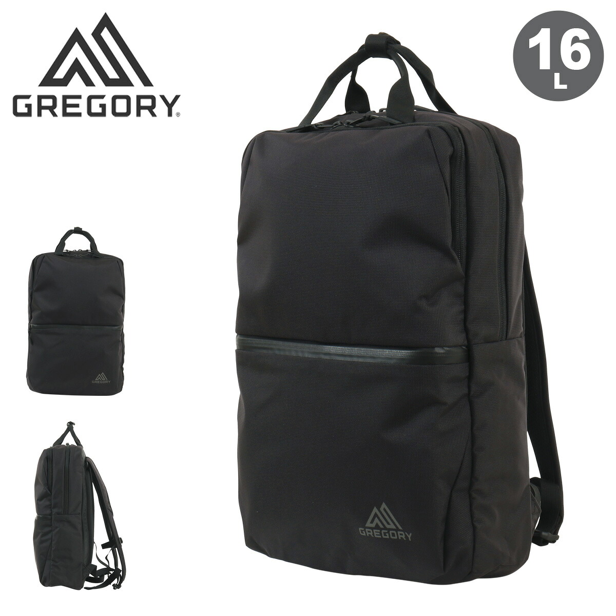 グレゴリー リュック コミュートデイ スリム 16L メンズ レディース コミューター GREGORY 通勤 ビジネスバッグ リュックサック 軽量[PO10]｜サックスバー 財布バッグ専門店