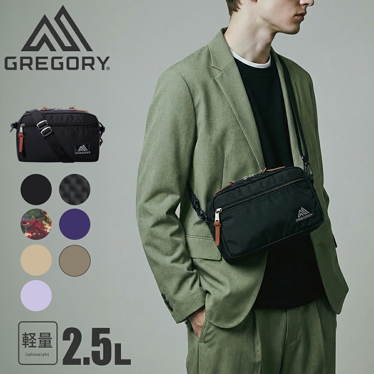 【全品10倍★4/10(金)2時迄】グレゴリー ショルダーバッグ メンズ レディース 斜めがけバッグ 小さめ GREGORY ブランド 斜めがけ 軽量 軽い ミニショルダーバッグ コンパクト カジュアル 2.5L CLASSIC BAGS パデッドショルダーポーチM[即日発送]