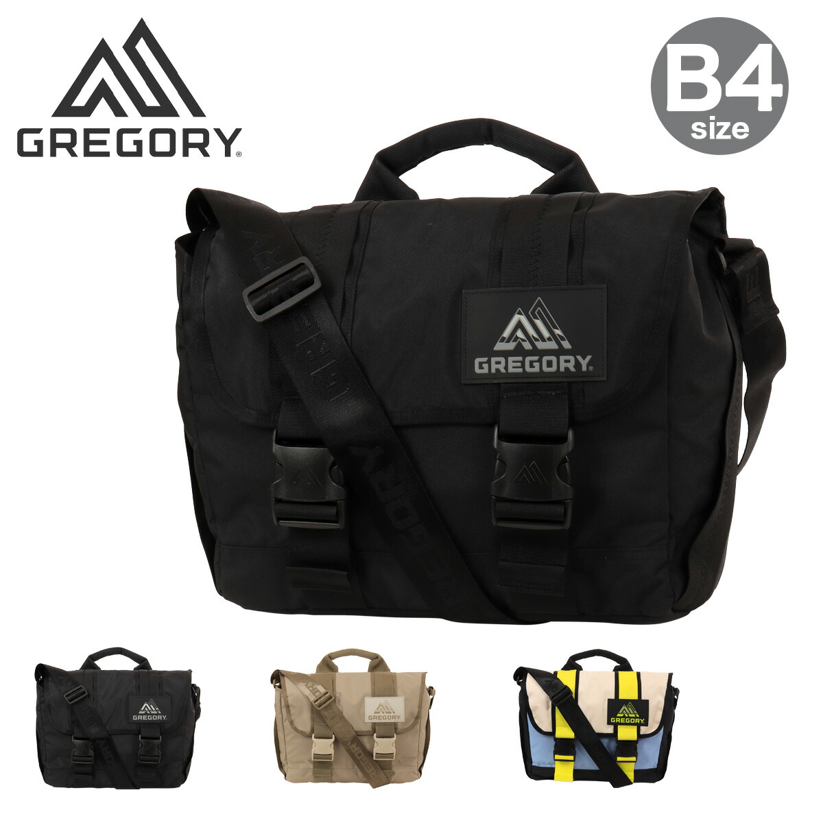 【全品10倍★4/10(金)2時迄】グレゴリー ショルダーバッグ メッセンジャー B4 18L 斜め掛け メンズ レディース JAWBREAKER ジョーブレイカー GREGORY 軽量[即日発送]
