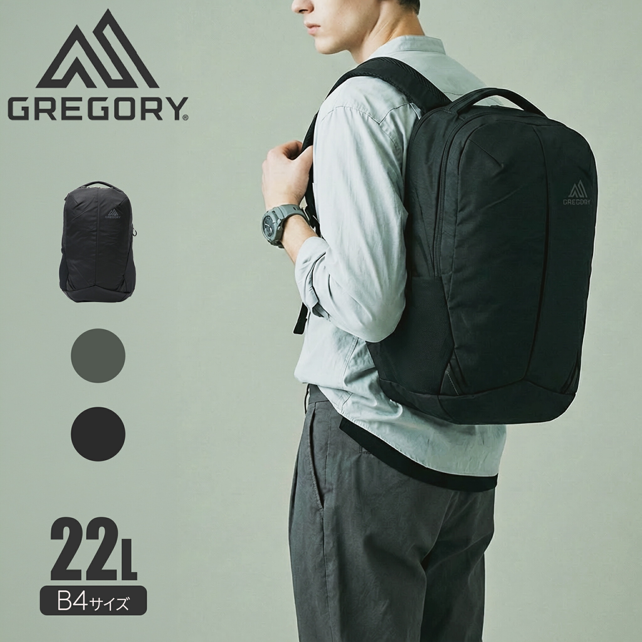 GREGORY