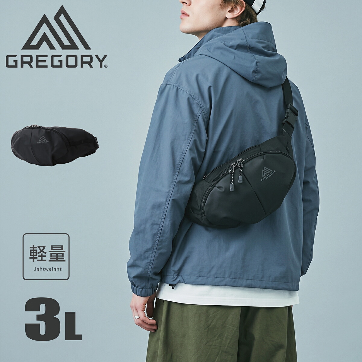 グレゴリー スケッチ3 ウエストバッグ メンズ レディース スケッチ3 アスペクト GREGORY ボディバッグ ウエストポーチ[PO10]｜サックスバー 財布バッグ専門店