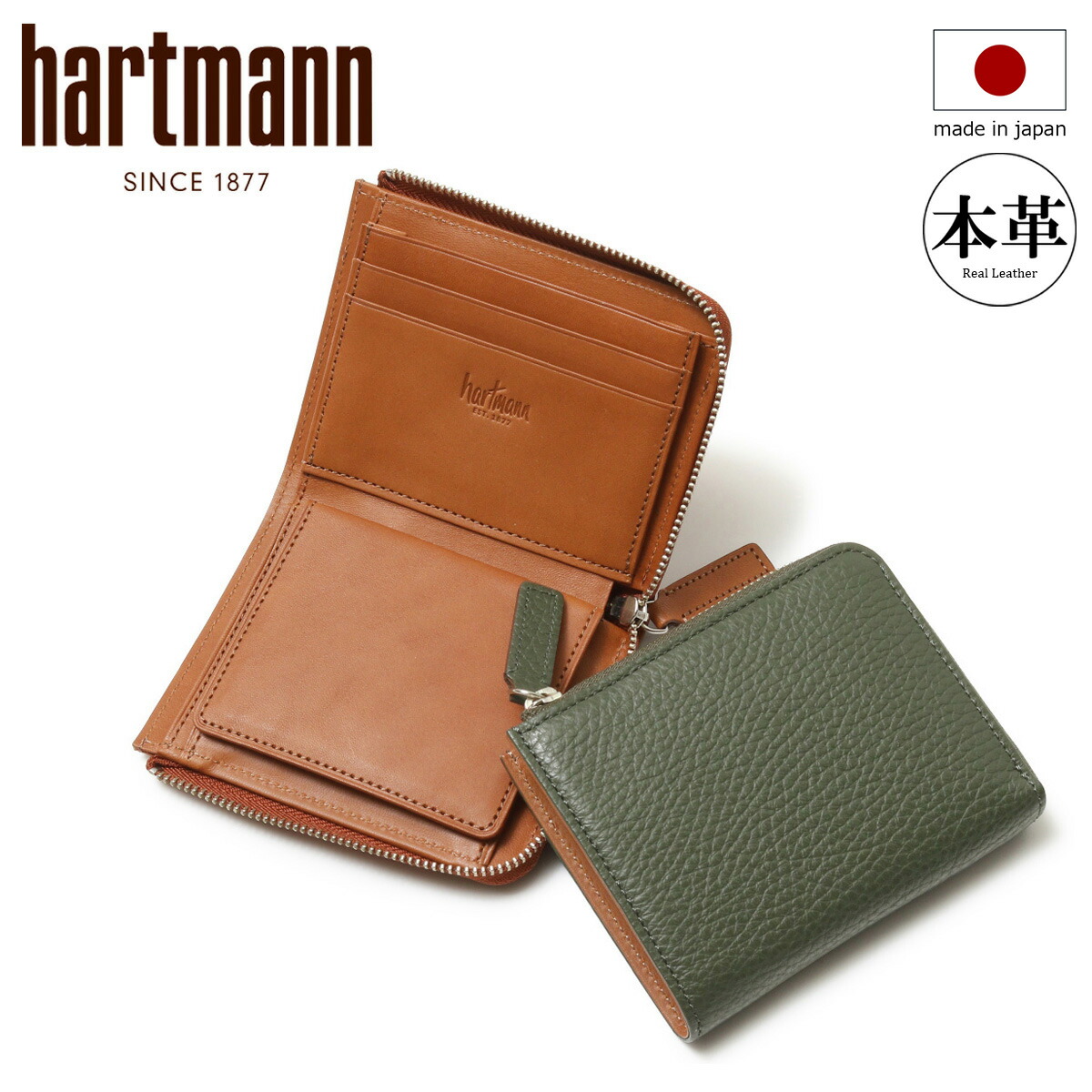 【全品10倍★4/10(金)2時迄】ハートマン 財布 二つ折り 本革 メンズ 日本製 142682 グレンデールSLG hartmann L字ファスナー 二つ折り財布 ミニ財布 薄型 折り財布 折り畳み 折りたたみ レザー 牛革[即日発送]